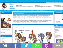 Tablet Screenshot of animema.net